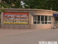 晉州幼兒師范職業(yè)技術(shù)教育中心2023年怎么樣、好不好