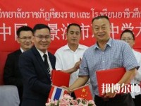 景洪幼兒師范職業(yè)高級中學(xué)2023年怎么樣、好不好