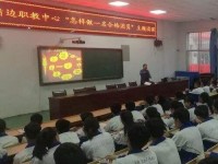 靖邊幼兒師范職業(yè)教育中心2023年學(xué)費(fèi)、收費(fèi)多少