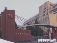 云南工藝美術(shù)幼兒師范學(xué)校2023年報名條件、招生要求、招生對象
