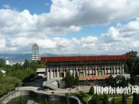 昆明西山區(qū)幼兒師范職業(yè)高級中學(xué)2023年怎么樣、好不好
