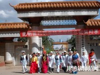 昆明醫(yī)藥幼兒師范職業(yè)技術(shù)學(xué)校2023年報名條件、招生要求、招生對象