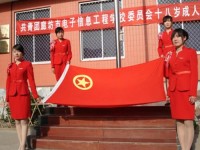 廊坊電子信息工程幼兒師范學校2023年招生簡章