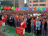 樂山第一幼兒師范職業(yè)高級(jí)中學(xué)2023年學(xué)費(fèi)、收費(fèi)多少