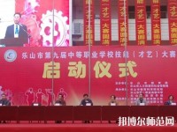 樂山海棠幼兒師范職業(yè)學(xué)校2023年怎么樣、好不好