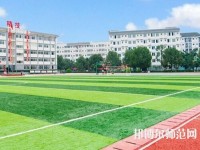 樂山西成幼兒師范職業(yè)學(xué)校2023年報(bào)名條件、招生要求、招生對(duì)象