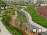 樂山育才幼兒師范職業(yè)學(xué)校2023年怎么樣、好不好