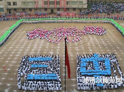 黎平中等幼兒師范職業(yè)技術(shù)學(xué)校2023年怎么樣、好不好