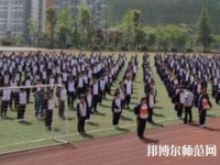 荔波幼兒師范職業(yè)高級中學(xué)2023年怎么樣、好不好