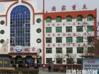 臨西幼兒師范職教中心2023年報(bào)名條件、招生要求、招生對象