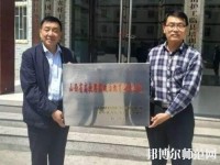 臨縣白文幼兒師范職業(yè)技校2023年報名條件、招生要求、招生對象
