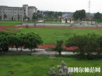 六盤水鐘山區(qū)幼兒師范職業(yè)技術(shù)學校2023年怎么樣、好不好
