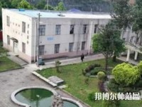 六盤水現(xiàn)代幼兒師范職業(yè)技術(shù)學(xué)校2023年報(bào)名條件、招生要求、招生對(duì)象