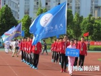 六盤(pán)水現(xiàn)代幼兒師范職業(yè)技術(shù)學(xué)校2023年怎么樣、好不好