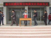 隆堯幼兒師范職教中心2023年學(xué)費(fèi)、收費(fèi)多少