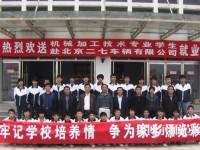 灤平幼兒師范職教中心2023年報名條件、招生要求、招生對象