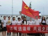 洛川幼兒師范職業(yè)中等專業(yè)學(xué)校2023年學(xué)費(fèi)、收費(fèi)多少
