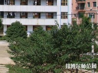 麻江中等幼兒師范職業(yè)技術(shù)學(xué)校2023年怎么樣、好不好