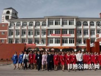 馬邊彝族自治縣碧桂園幼兒師范職業(yè)中學(xué)2023年報(bào)名條件、招生要求、招生對象