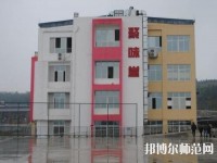 綿陽(yáng)游仙幼兒師范職業(yè)教育中心2023年報(bào)名條件、招生要求、招生對(duì)象