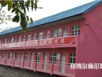 綿陽陽光幼兒師范職業(yè)技術(shù)學(xué)校2023年怎么樣、好不好