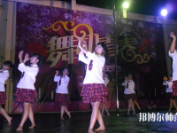南充電子工業(yè)幼兒師范學(xué)校2021年報名條件、招生要求、招生對象