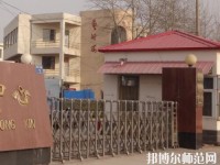 南皮幼兒師范職教中心2023年報名條件、招生要求、招生對象
