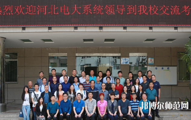 綿陽廣播電視幼兒師范大學怎么樣、好不好