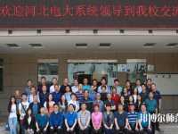 綿陽廣播電視幼兒師范大學(xué)2023年怎么樣、好不好