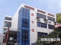 內(nèi)江幼兒師范技工學(xué)校2023年報(bào)名條件、招生要求、招生對(duì)象