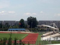 內(nèi)江幼兒師范技工學(xué)校2023年怎么樣、好不好