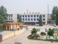 寧晉幼兒師范職教中心2023年怎么樣、好不好