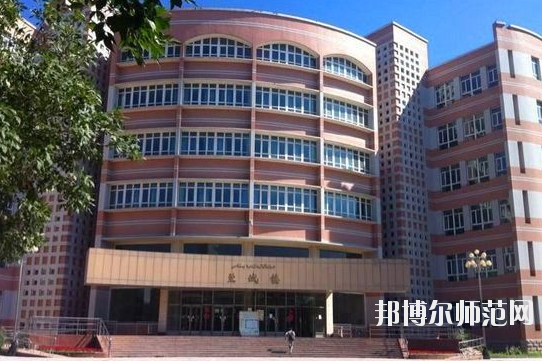 新疆財經幼兒師范大學怎么樣、好不好