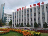 保定北市幼兒師范職教中心2021年招生辦聯系電話