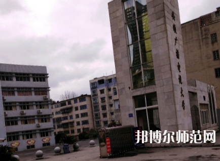 安順電大幼兒師范中等職業(yè)學(xué)校2020年報(bào)名條件、招生要求、招生對(duì)象 