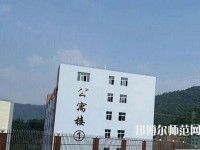 普安幼兒師范職業(yè)教育中心2023年報(bào)名條件、招生要求、招生對象