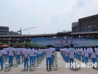 普安幼兒師范職業(yè)教育中心2023年怎么樣、好不好
