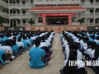 普定幼兒師范職業(yè)技術(shù)學校怎么樣、好不好