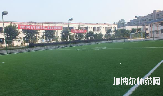 長寧縣幼兒師范職業(yè)高級中學(xué)2020年報名條件、招生要求、招生對象 