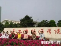 遷安幼兒師范職教中心2023年報(bào)名條件、招生要求、招生對象