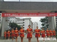 黔東南中等幼兒師范職業(yè)技術(shù)學校2023年報名條件、招生要求、招生對象