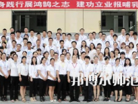 四川五月花技師師范學(xué)院2023年學(xué)費(fèi)、收費(fèi)多少