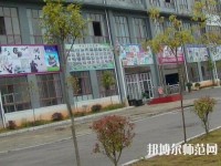 黔西南州英才幼兒師范職業(yè)技術(shù)學校2023年地址在哪里