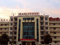 黔西中等幼兒師范職業(yè)學(xué)校2023年學(xué)費(fèi)、收費(fèi)多少
