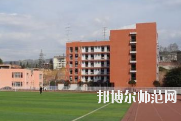 達州萼山幼兒師范職業(yè)技術學校網(wǎng)站網(wǎng)址
