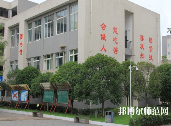 大邑縣幼兒師范職業(yè)高級(jí)中學(xué)2020年報(bào)名條件、招生要求、招生對(duì)象