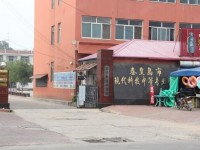 秦皇島現(xiàn)代科技中等幼兒師范職業(yè)學校2021年學費、收費多少