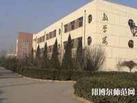 秦皇島現(xiàn)代科技中等幼兒師范職業(yè)學(xué)校怎么樣、好不好