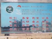 青島城陽區(qū)幼兒師范職業(yè)中等專業(yè)學(xué)校2023年學(xué)費(fèi)、收費(fèi)多少