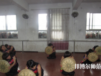 德江縣民族幼兒師范職業(yè)技術(shù)學(xué)院2023年怎么樣、好不好